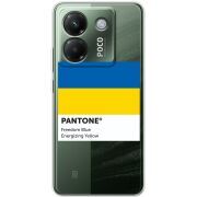 Прозорий чохол BoxFace Poco M7 Pro 5G Pantone вільний синій