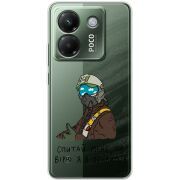 Прозорий чохол BoxFace Poco M7 Pro 5G Привид Києва