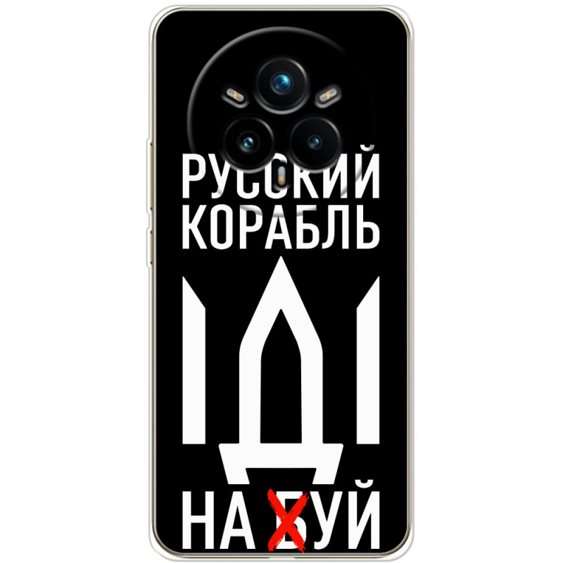 Чохол BoxFace Realme 14 Pro Plus Русский корабль иди на буй