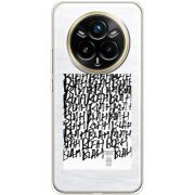 Прозорий чохол BoxFace Realme 14 Pro Plus Blah Blah