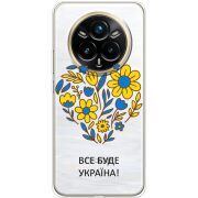 Прозорий чохол BoxFace Realme 14 Pro Plus Все буде Україна