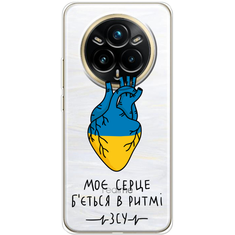 Прозорий чохол BoxFace Realme 14 Pro Plus Моє серце в ритмі ЗСУ