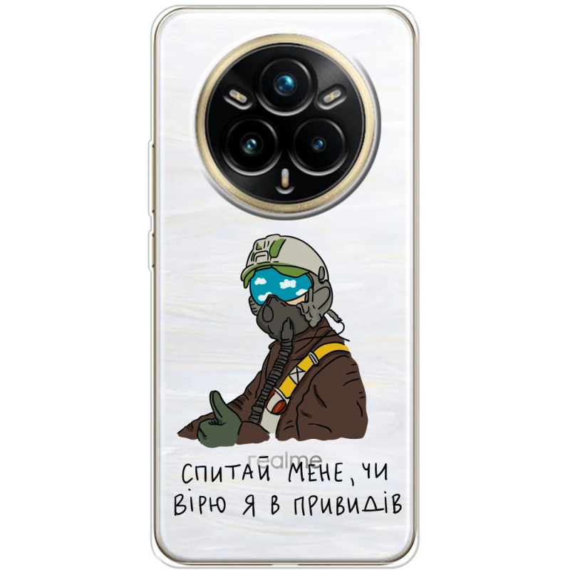 Прозорий чохол BoxFace Realme 14 Pro Plus Привид Києва