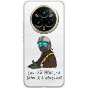 Прозорий чохол BoxFace Realme 14 Pro Plus Привид Києва