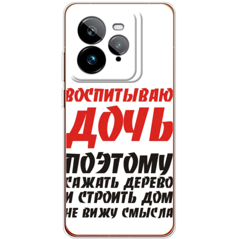 Чохол BoxFace Realme GT 7 Pro 