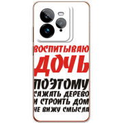 Чохол BoxFace Realme GT 7 Pro 