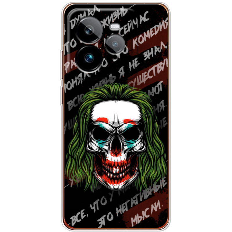 Чохол BoxFace Realme GT 7 Pro 