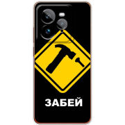Чохол BoxFace Realme GT 7 Pro 