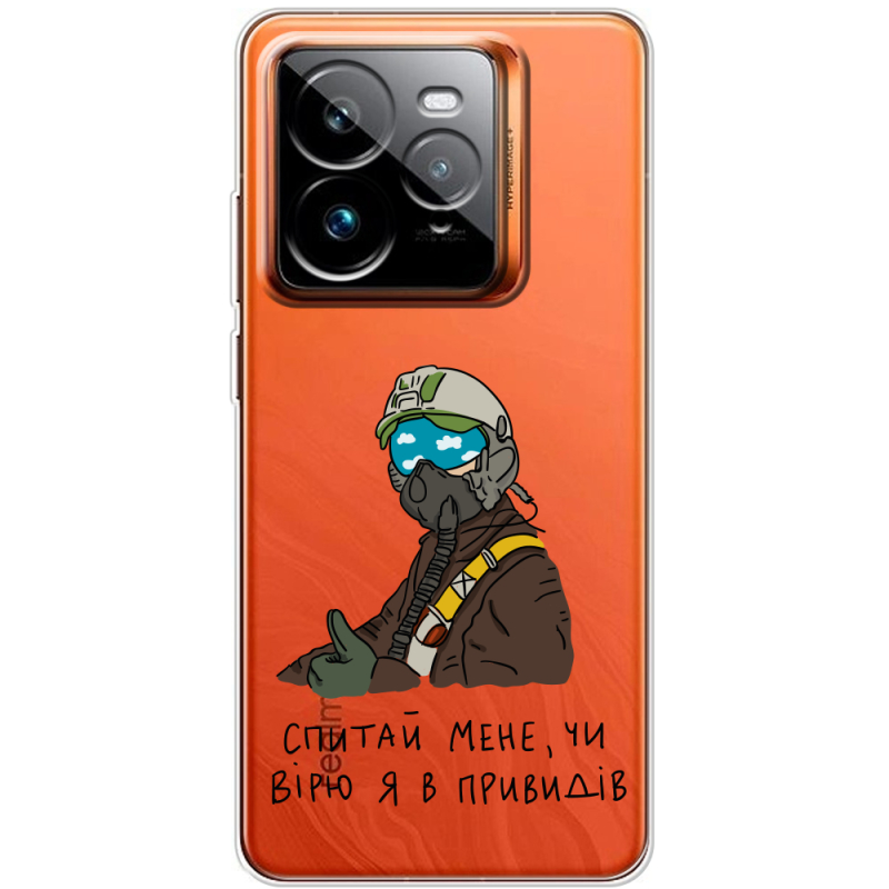 Прозорий чохол BoxFace Realme GT 7 Pro Привид Києва