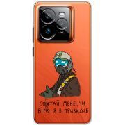 Прозорий чохол BoxFace Realme GT 7 Pro Привид Києва