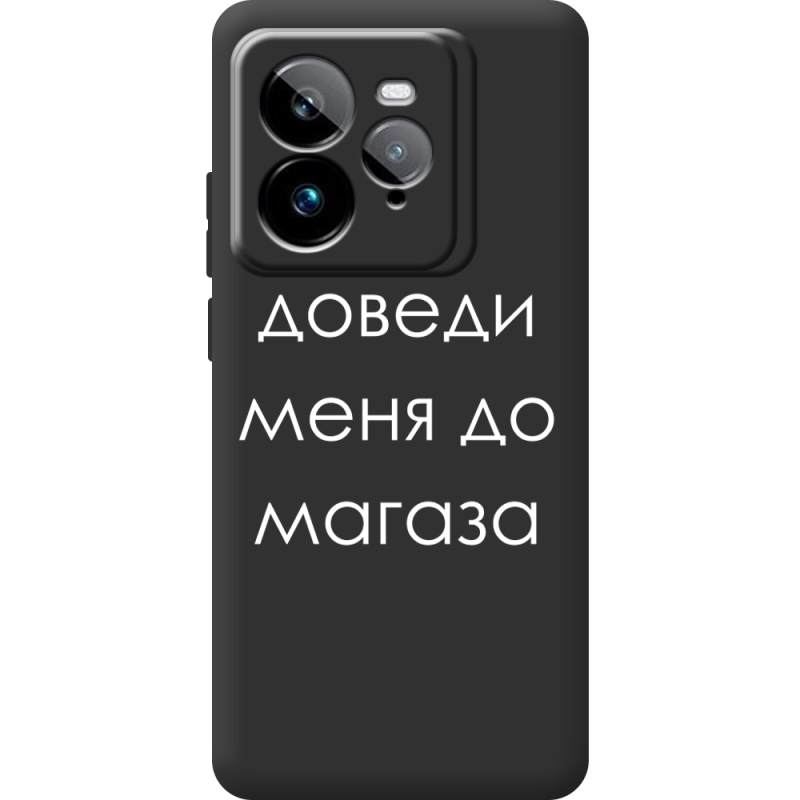 Чорний чохол BoxFace Realme GT 7 Pro Доведи Меня До Магаза