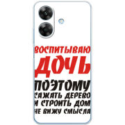 Чохол BoxFace Realme Note 60 