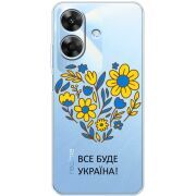 Прозорий чохол BoxFace Realme Note 60 Все буде Україна