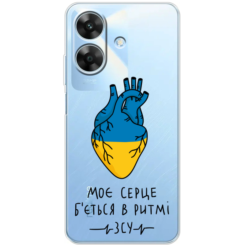 Прозорий чохол BoxFace Realme Note 60 Моє серце в ритмі ЗСУ