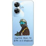Прозорий чохол BoxFace Realme Note 60 Привид Києва