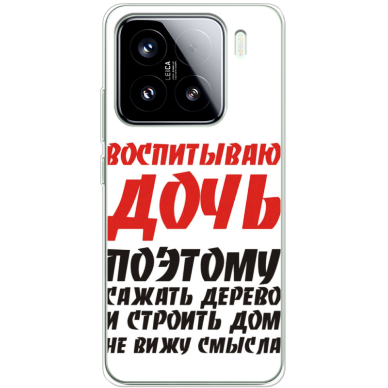 Чохол BoxFace Xiaomi 15 