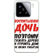 Чохол BoxFace Xiaomi 15 