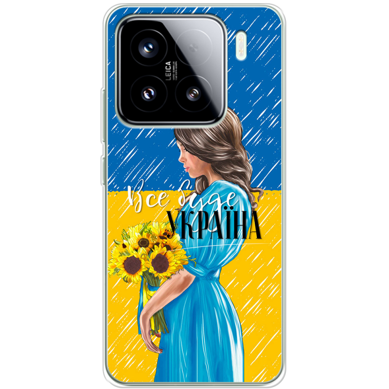Чохол BoxFace Xiaomi 15 Україна дівчина з букетом