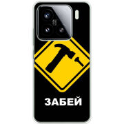 Чохол BoxFace Xiaomi 15 