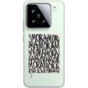 Прозорий чохол BoxFace Xiaomi 15 Amor Amor