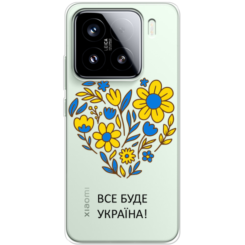 Прозорий чохол BoxFace Xiaomi 15 Все буде Україна