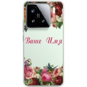 Прозорий чохол BoxFace Xiaomi 15 Именной