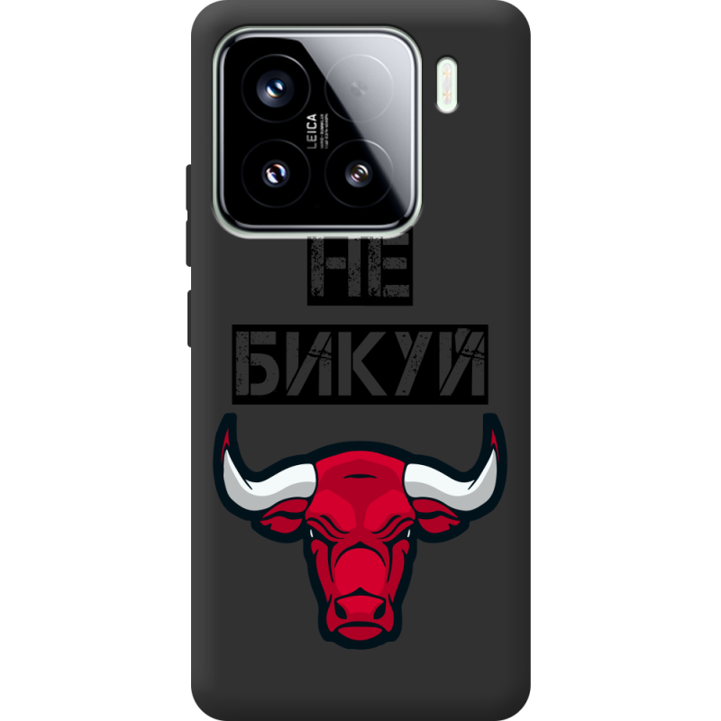 Чорний чохол BoxFace Xiaomi 15 Не Бикуй