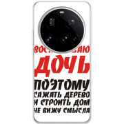 Чохол BoxFace Xiaomi 15 Ultra 