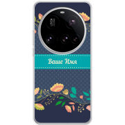 Чохол BoxFace Xiaomi 15 Ultra Malva Именной