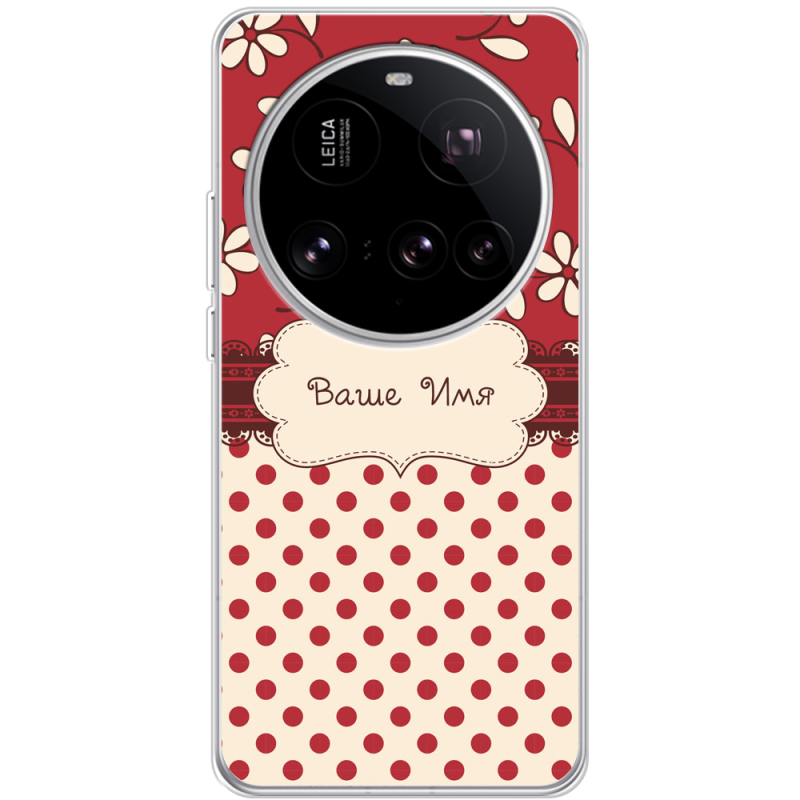 Чохол BoxFace Xiaomi 15 Ultra Именной Polka Dots