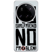 Чохол BoxFace Xiaomi 15 Ultra No Girlfriend