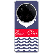 Чохол BoxFace Xiaomi 15 Ultra Именной Ocean