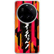 Чохол BoxFace Xiaomi 15 Ultra 