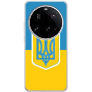 Чохол BoxFace Xiaomi 15 Ultra Герб України