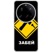 Чохол BoxFace Xiaomi 15 Ultra 