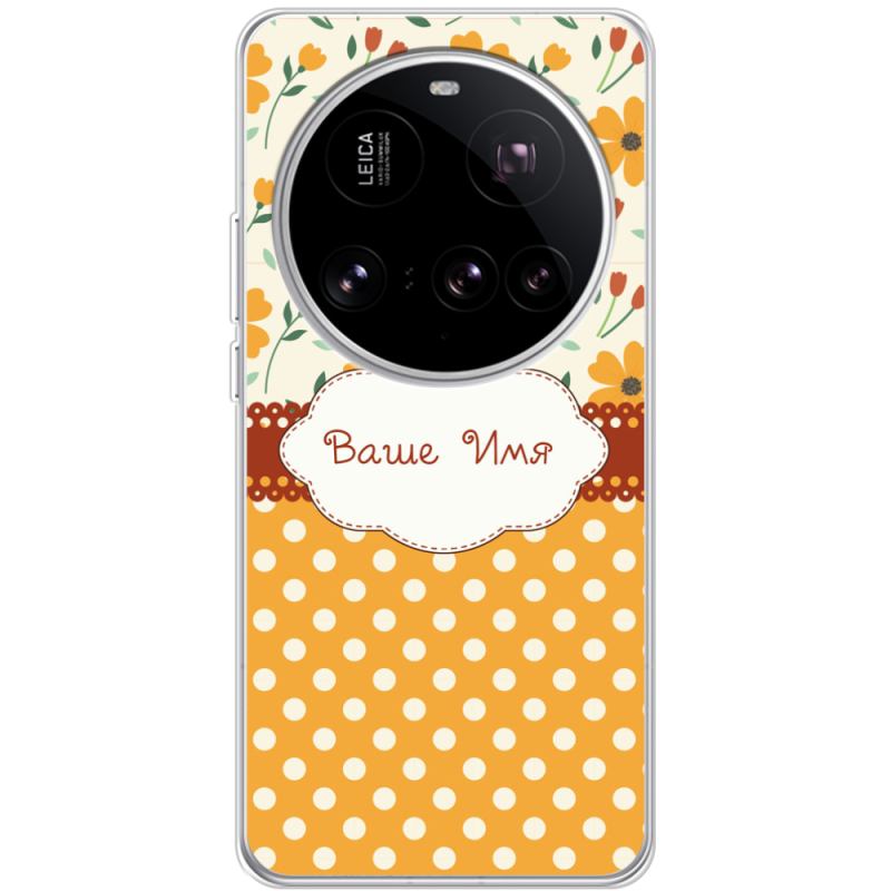 Чохол BoxFace Xiaomi 15 Ultra 