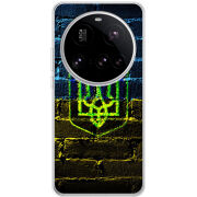 Чохол BoxFace Xiaomi 15 Ultra Trident