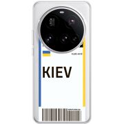 Прозорий чохол BoxFace Xiaomi 15 Ultra Ticket Kiev