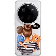 Прозорий чохол BoxFace Xiaomi 15 Ultra Super Mama and Son