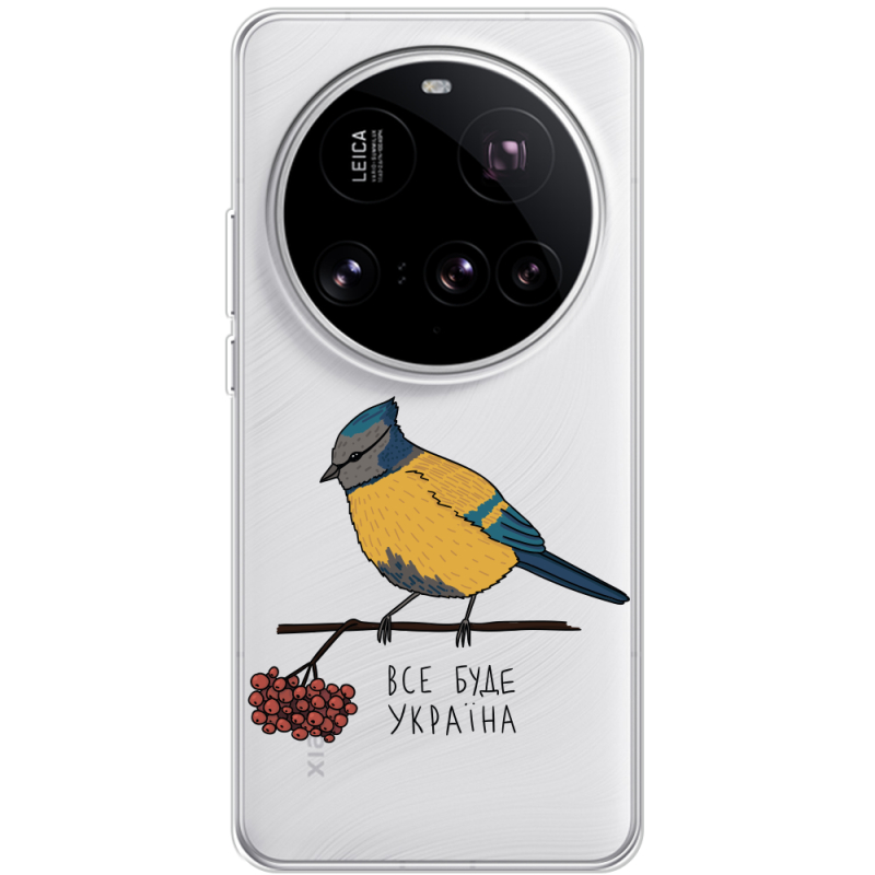Прозорий чохол BoxFace Xiaomi 15 Ultra Синиця і калина