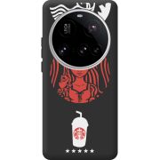 Чорний чохол BoxFace Xiaomi 15 Ultra RedWhite Coffee