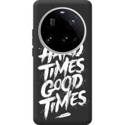 Чорний чохол BoxFace Xiaomi 15 Ultra Hard Times Good Times