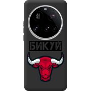 Чорний чохол BoxFace Xiaomi 15 Ultra Не Бикуй