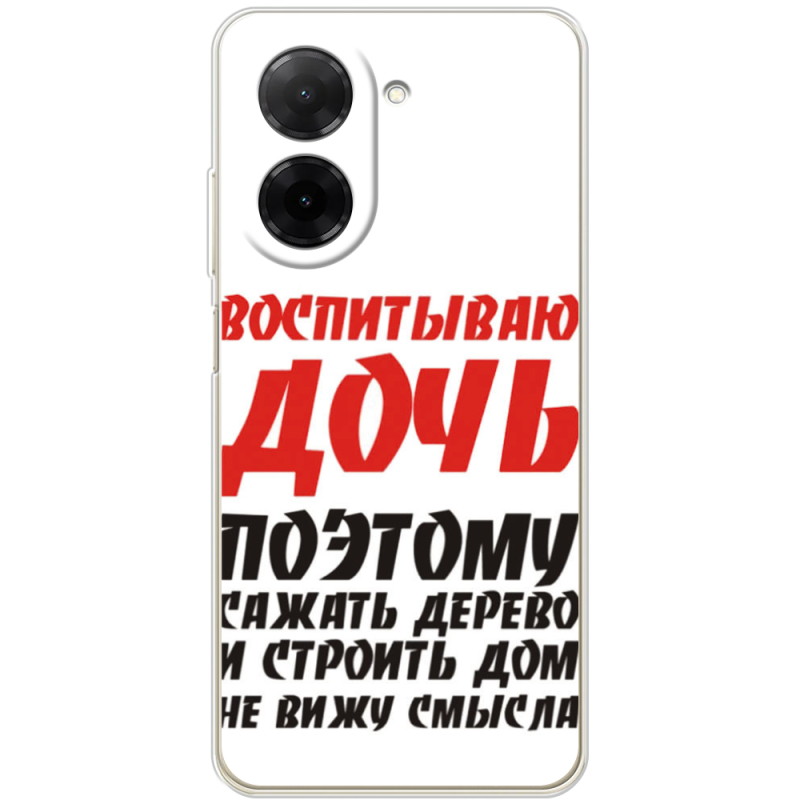 Чохол BoxFace Xiaomi Redmi A5 