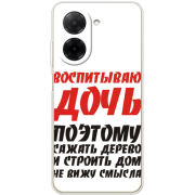 Чохол BoxFace Xiaomi Redmi A5 