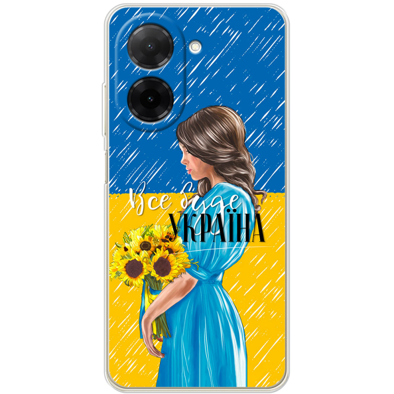 Чохол BoxFace Xiaomi Redmi A5 Україна дівчина з букетом
