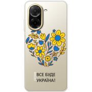 Прозорий чохол BoxFace Xiaomi Redmi A5 Все буде Україна
