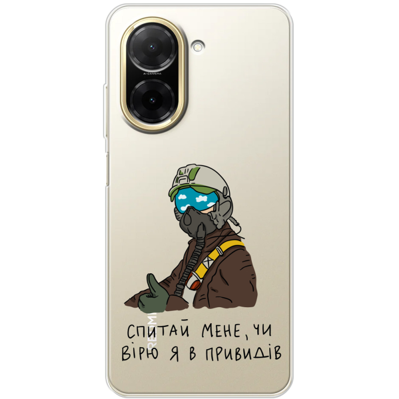 Прозорий чохол BoxFace Xiaomi Redmi A5 Привид Києва