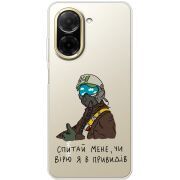 Прозорий чохол BoxFace Xiaomi Redmi A5 Привид Києва