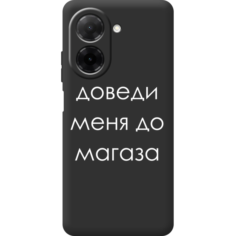 Чорний чохол BoxFace Xiaomi Redmi A5 Доведи Меня До Магаза